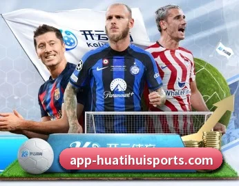 华体会体育 APP 深度功能 - hth