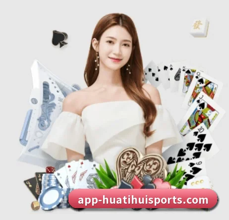 华体会体育 APP 界面 | hth