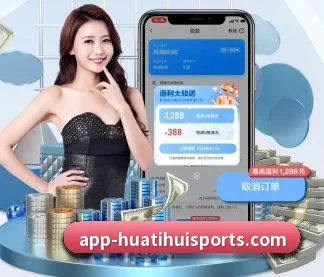 华体会体育 APP - hth