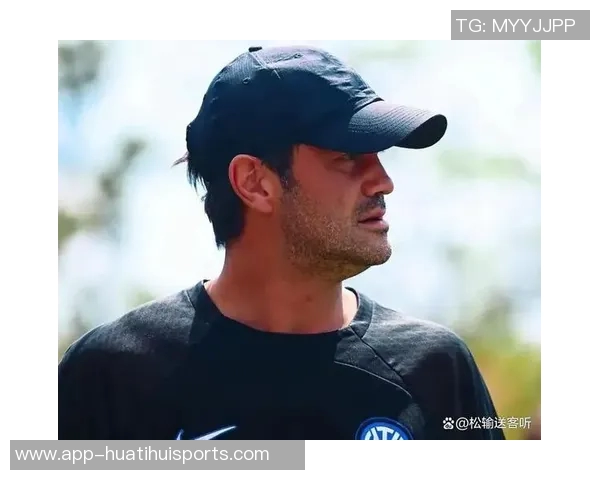 国米官方宣布齐沃教练赛前新闻发布会取消引发球迷关注