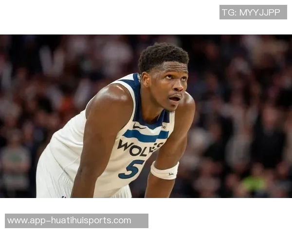 爱德华兹首节状态低迷5投0中仅得5分4篮板3助攻表现令人失望