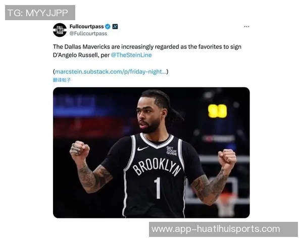 独行侠新阵容揭晓拉塞尔与克莱后场搭档浓眉出任四号位