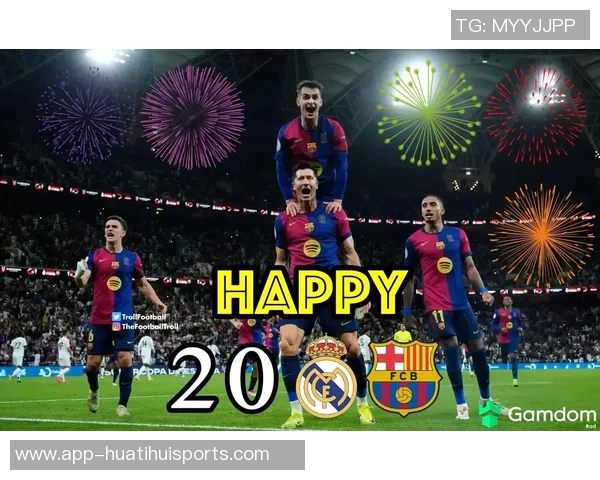 2025年边锋进球榜揭晓亚马尔以44球领跑拉菲尼亚紧随其后