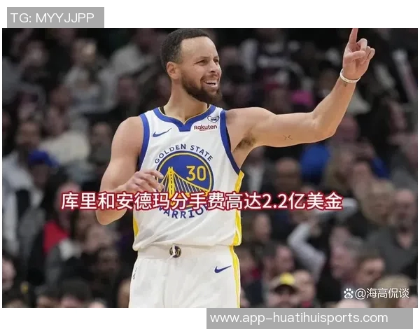 库里与安德玛决裂布朗称赞运动员掌控职业生涯的能力