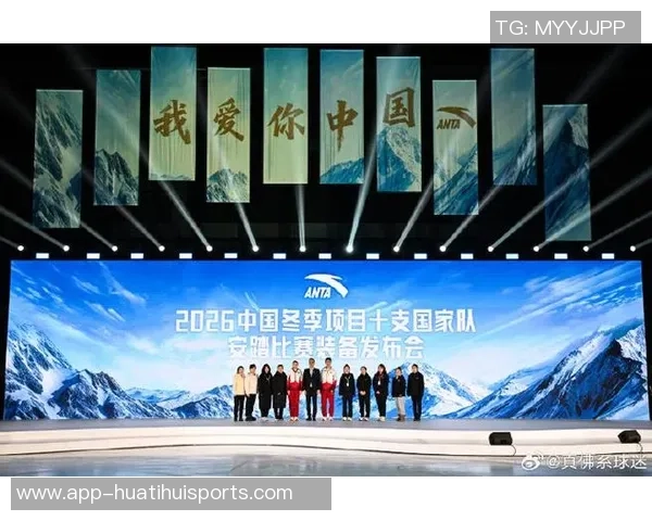 北京国安全力以赴迎接2026年挑战携手共进再创辉煌梦想之旅开启