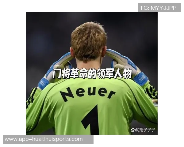 基米希盛赞维尔茨天赋与心态并称诺伊尔为近20年最佳门将