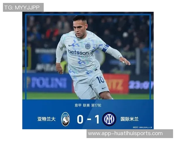 2025年意甲射手榜揭晓劳塔罗与奥尔索里尼并列第一普利西奇紧随其后