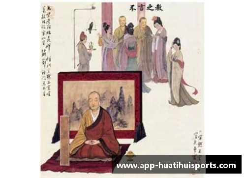 悟球经：禅师解析球员内在本质