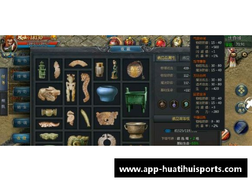 国王传奇：重返王座的征程