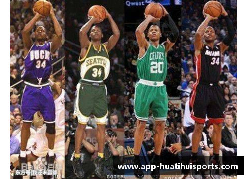 NBA三分投手风云榜：谁才是真正的三分大师？
